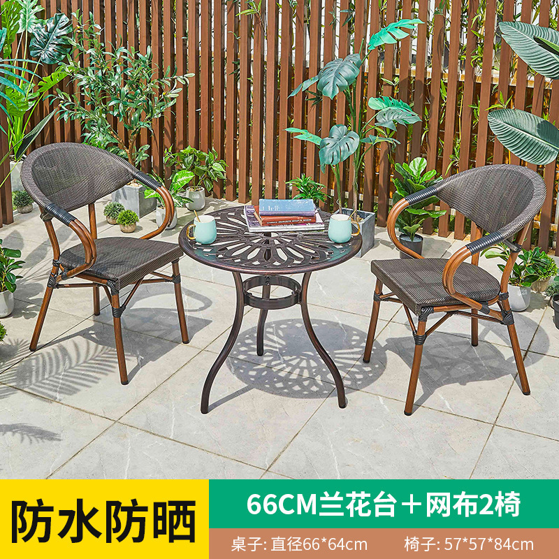 66cm orchid table mesh-2 chairs