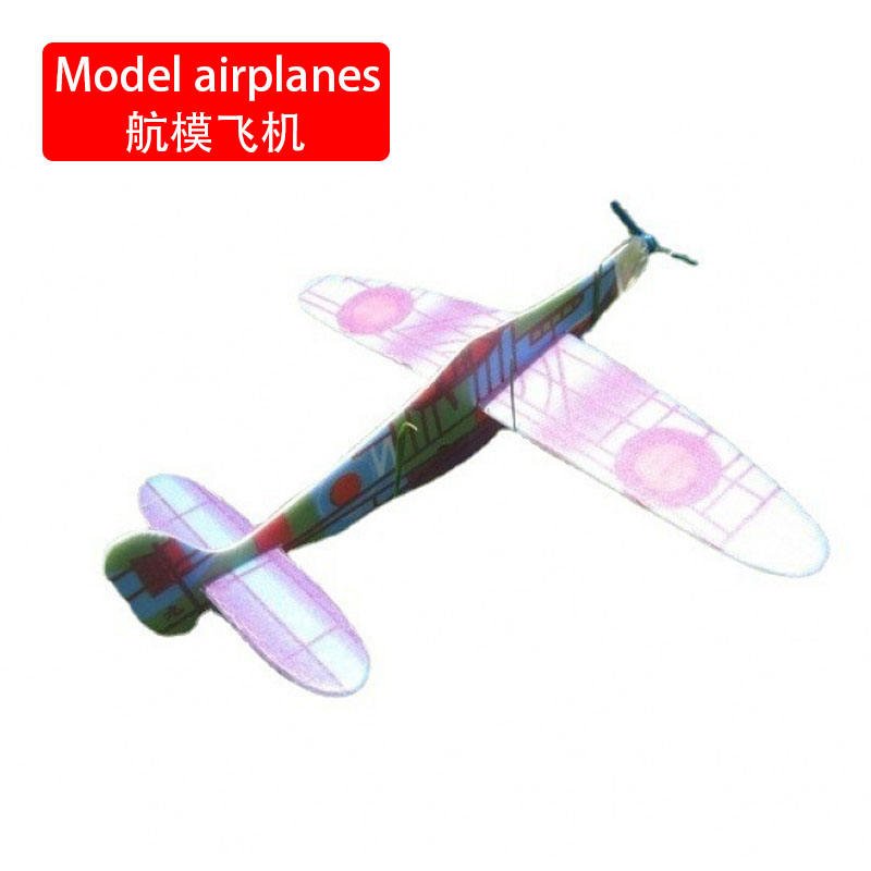 Model Airplane