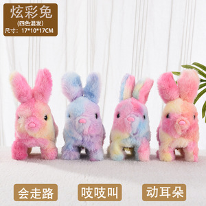 Electric Rabbit Simulation <strong>Plush</strong> Pet Auppliers Able <strong>Scream</strong> Jump Shake Ears Rainbow Rabbit Cartoon Doll Children's Toys - Product Image 6