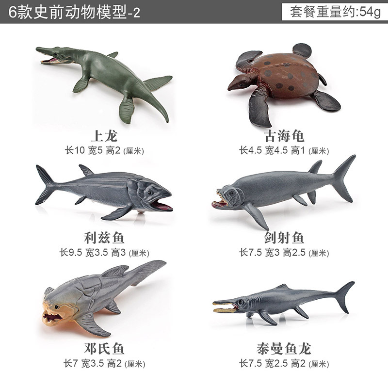 BL-1115 6 animales prehistóricos 2 54G