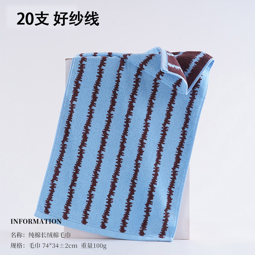 Serviette bleu ciel, 74*34±2cm