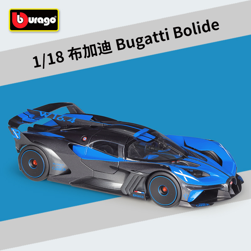 Bugatti bolide blue
