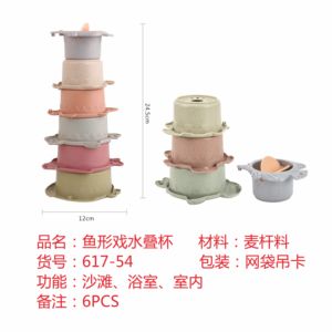 ถ้วยซ้อนสำหรับทารกและเด็กวัยหัดเดินการออกแบบที่มีสีสันและน่ารักเหมาะสำหรับเวลาอาบน้ำเล่นชายหาดและฤดูร้อน - Product Image 4