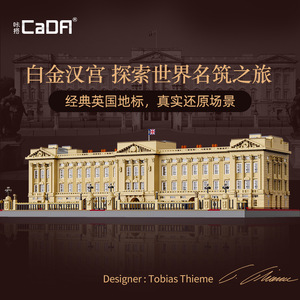 Cada C61501 Buckingham Palace DIY Building <strong>Toy</strong> Blocks Large Model Plastic Pieces Educational <strong>Toy</strong> for Age Range 5 to 7 Years - Product Image 2