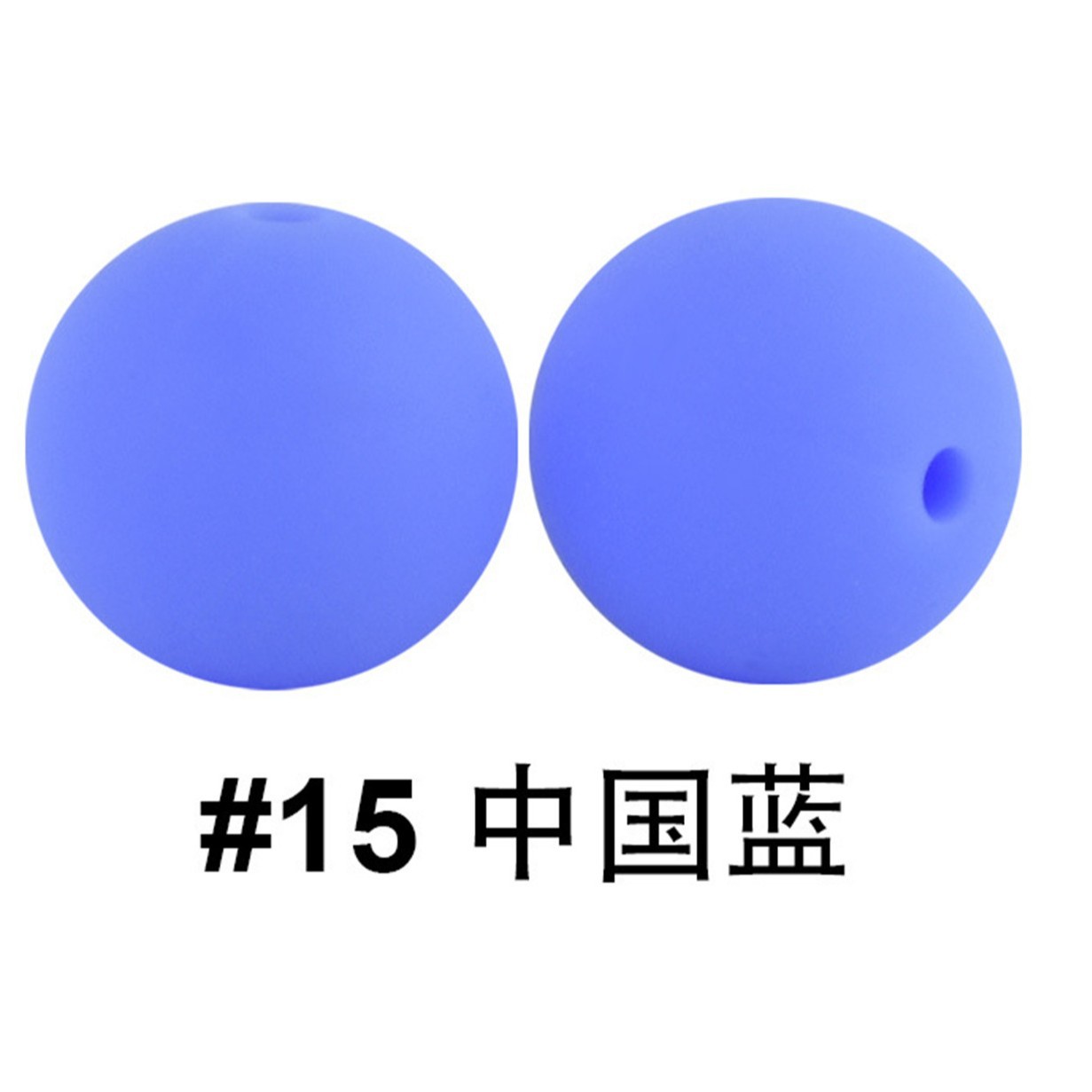 15 bleu chinois