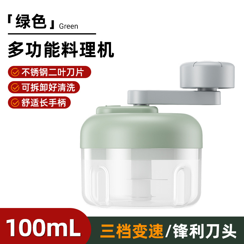 Presse-ail manuel-réglage à 3 vitesses-vert-100ml