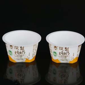 环保pp塑料冰淇淋芒果定制印花布丁杯