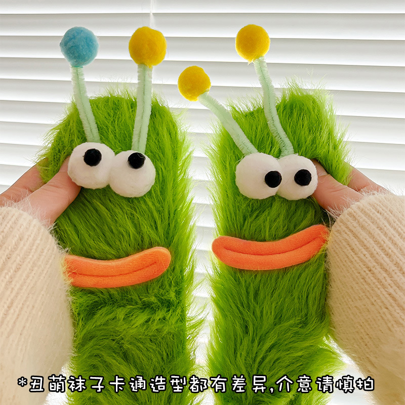 Vert chenille