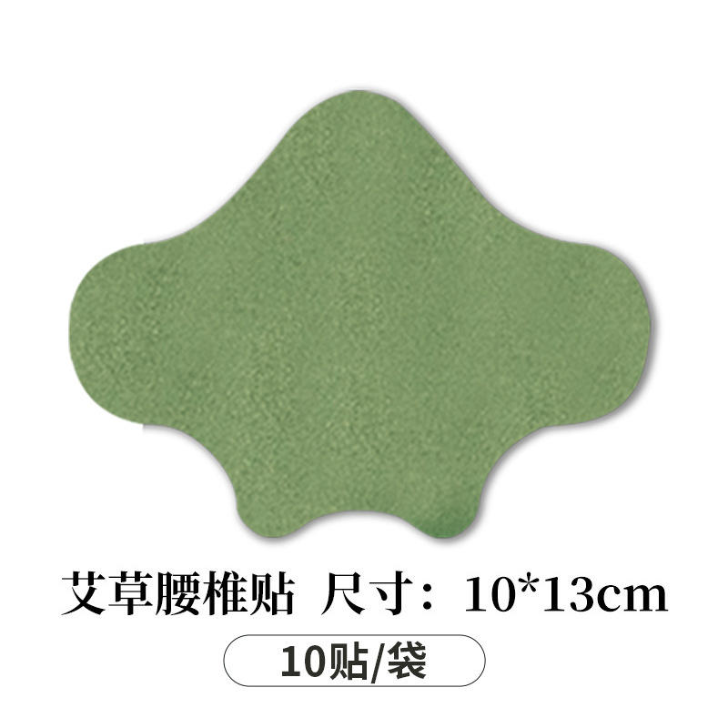 วางเอวกลุ้ม (สีเขียว) 10วาง/ถุง