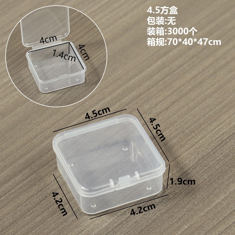 4.5 square box, 4.5*4.5*1.9cm