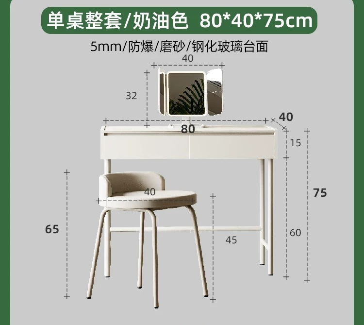Crème 80 tables + miroir lampe + tabouret coiffeuse