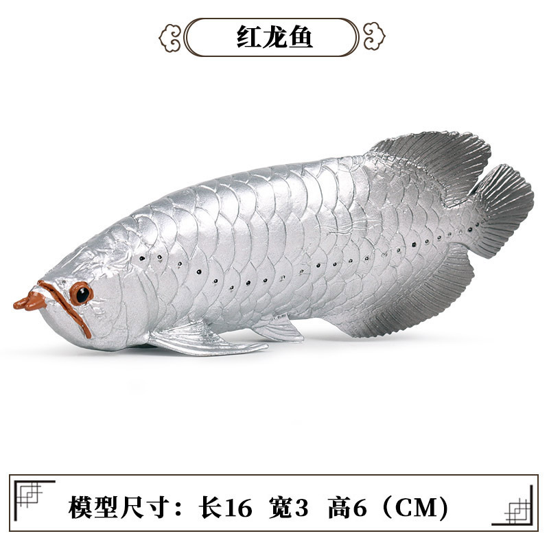 M-1110 Arowana (Argent) 0.071kg