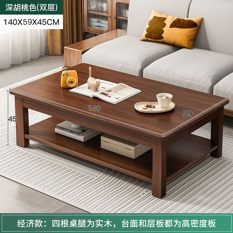 Solid wood thick legs, double-layered walnut color, 140*60CM