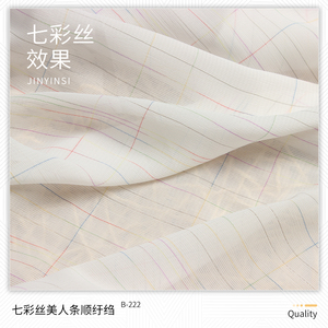 ผ้า100% โพลีเอสเตอร์หลากสีผ้าซาตินสีทองสายผ้าชีฟอง - Product Image 1