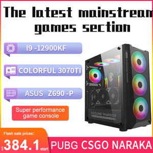 High-end I5 I7 I9 8g Ram 500g SSD Gaming Desktop Diy <strong>Computer</strong> Host I5 I7 I9 12th CPU Gaming Pc Full Set <strong>Computer</strong> - Product Image 2