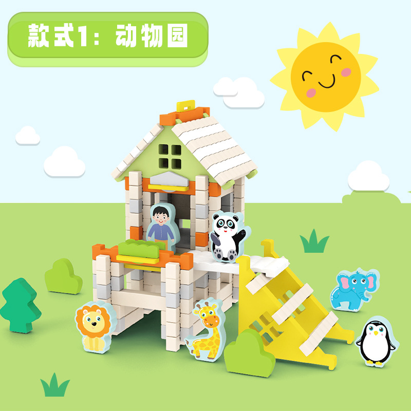 สวนสัตว์