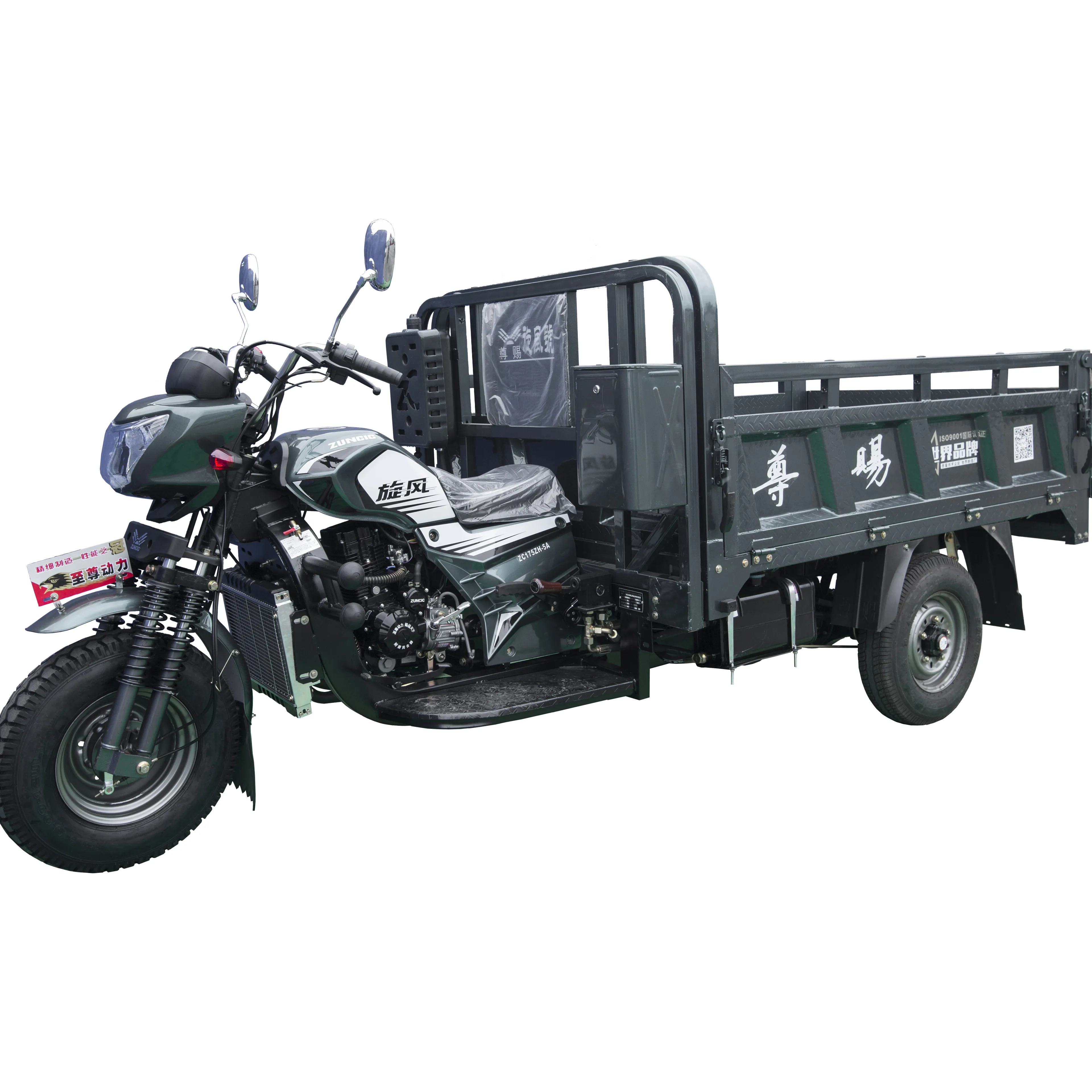 Hot sale Best Price cargo motorcycle 200CC Water Cooled 3 Wheel gasoline Motorized Tricycle