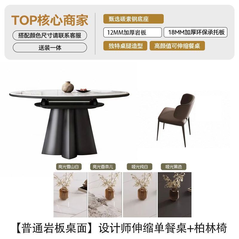 Mesa de comedor trébol de cuatro hojas con 4 sillas - silla Berlín