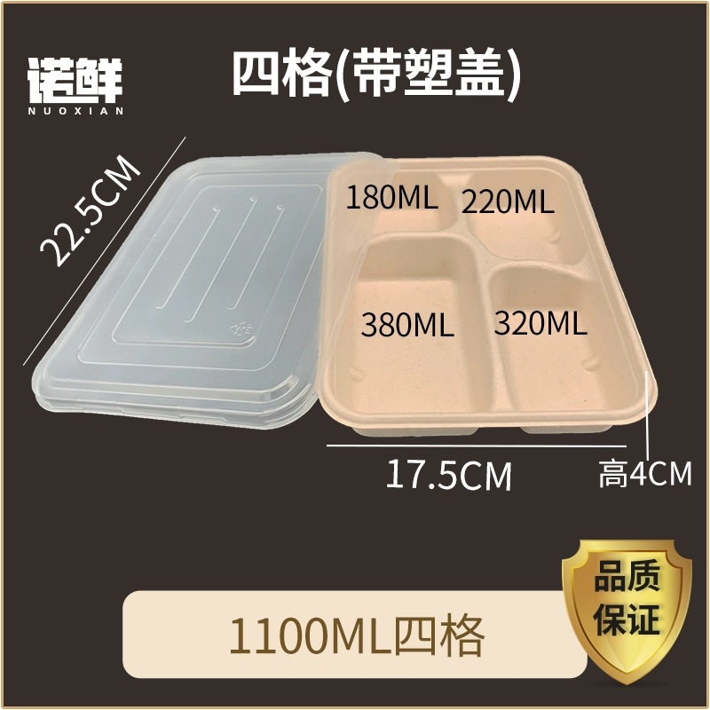1100 มล. สี่ช่อง + ฝา PP