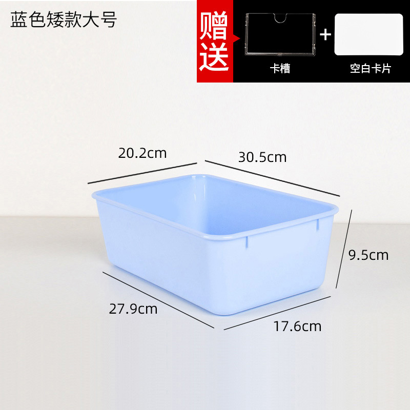 202 สั้น สีฟ้า ขนาดใหญ่