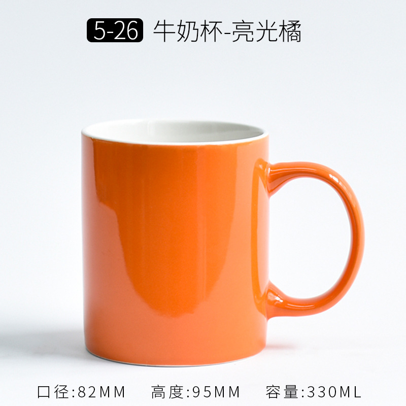 5-26 milk cup bright orange