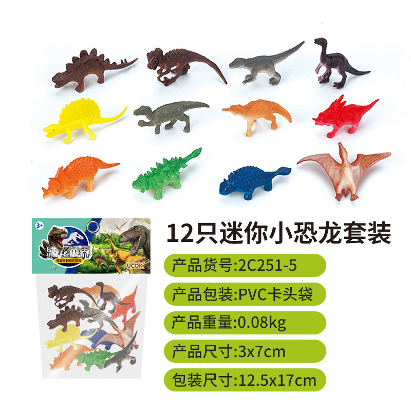 2c251-5 dinosaurio/3*7cm/80g