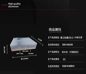 Aluminum Heat Sink Aluminum Profile <strong>Heatsink</strong> Width 220 Height 20 40 60 <strong>65</strong> Inverter Module Cooler Block Graphics Card Radiator - Product Image 6
