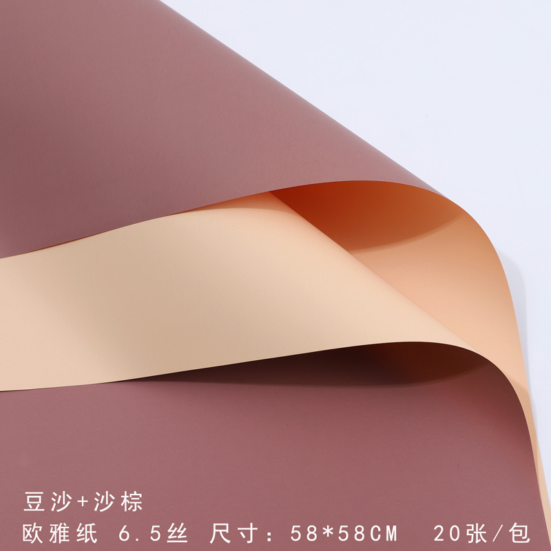 sku-09-Mauve + Brown