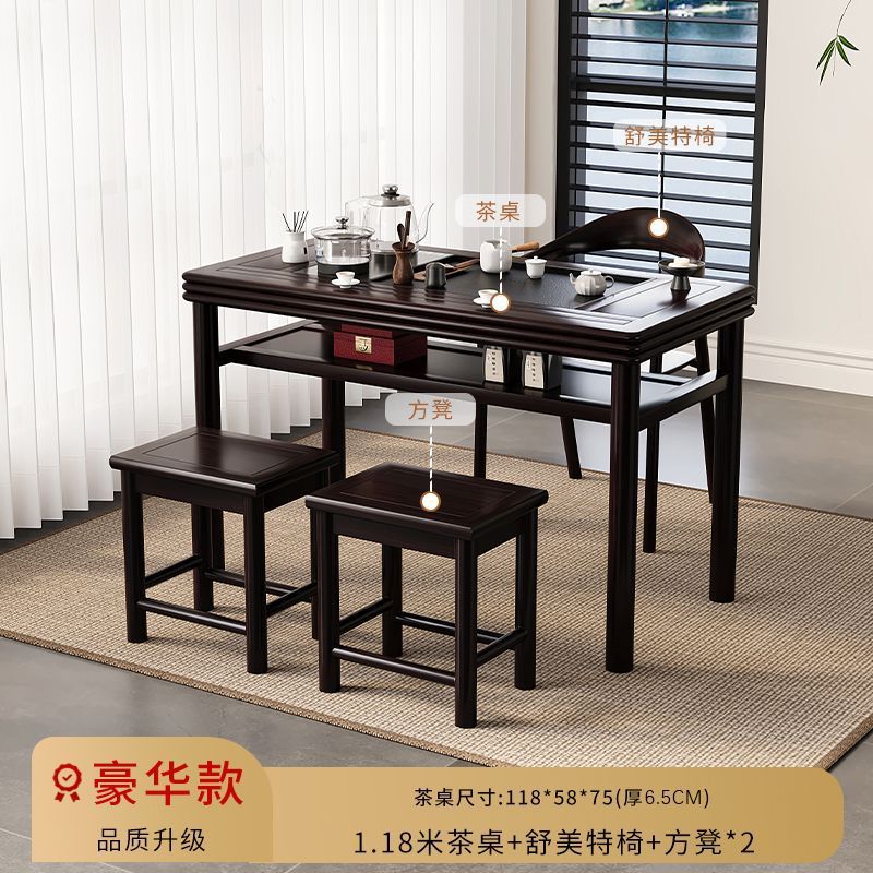 Mesa de té de 1,18 m, silla Shumeite, taburete cuadrado *2