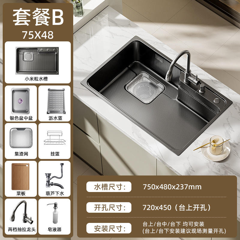 ชุดสีดำ รุ่น B