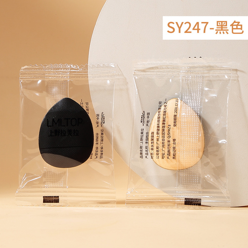 Black (individual bag)
