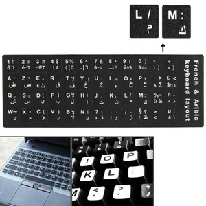 Venta al por mayor francés y árabe/alemán/hebreo aprendizaje teclado diseño pegatina para ordenador portátil/ordenador de escritorio teclado pegatina - Product Image 2