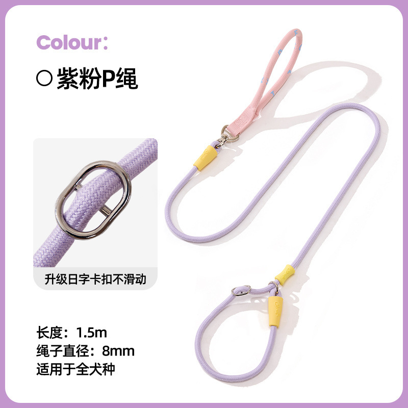 rose-violet