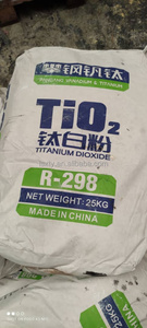 中国低价白色颜料钛白粉金红石级罗蒙<span class=keywords><strong>R996</strong></span>/R5566经销商