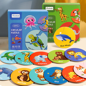 子供たちは動物を知るデスクトップパズルゲーム木製マッチング動物パズル相互作用ロジックトレーニング木製おもちゃ卸売