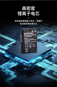 The EN-EL14/A Battery Is Suitable for Nikon Cameras Including <strong>D3200</strong>, D3400, <strong>D5100</strong>, D5200, D5400 and D5600. - Product Image 6