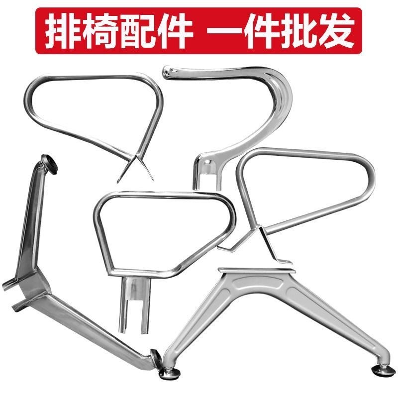 accessoires de banc