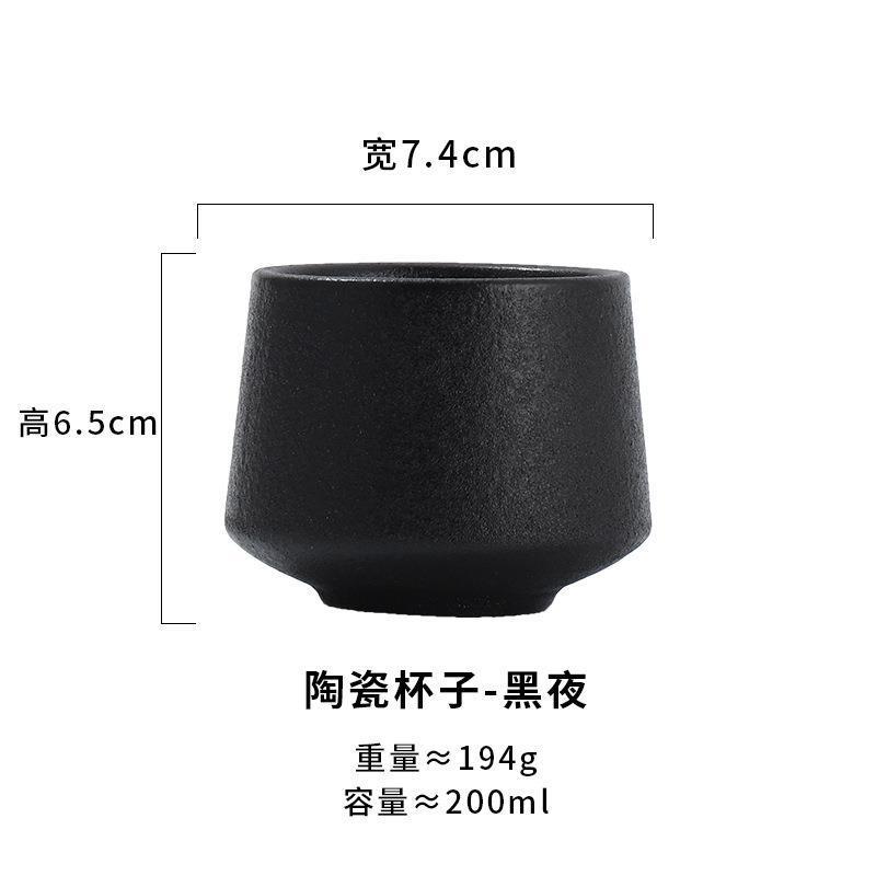 Ceramic cup B
