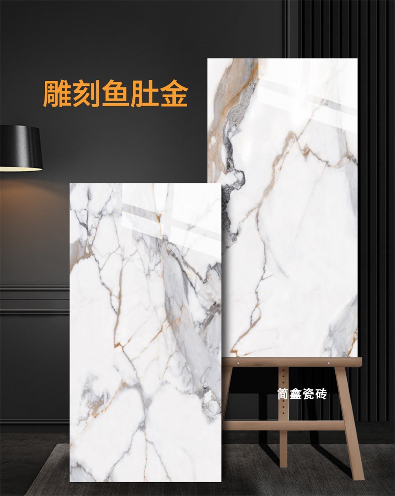 600*1200mm - carved fish maw gold