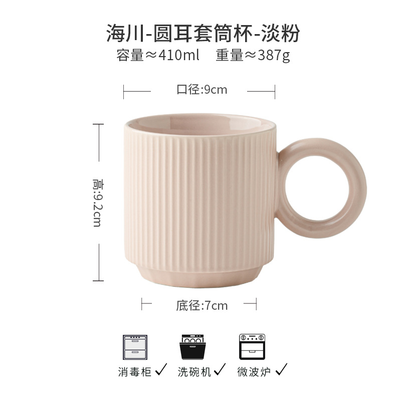 Haichuan-coupe-oreille ronde-rose clair