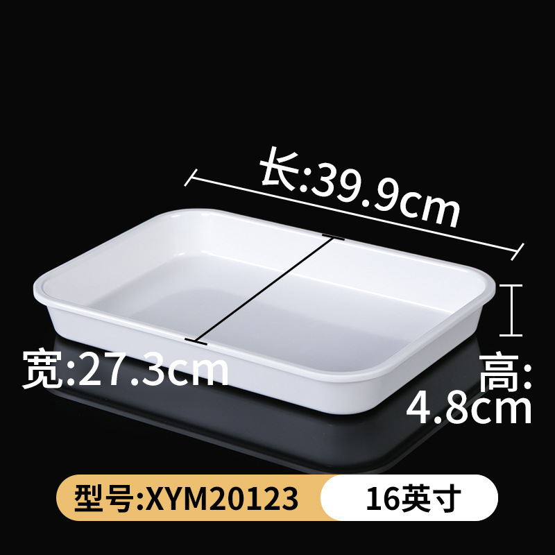 XYM20123
