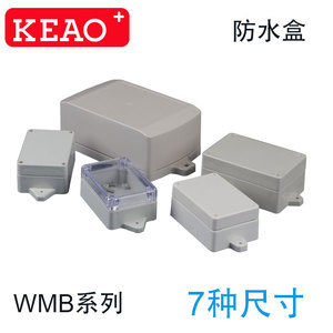 9 Sizes Wall Mount ABS <strong>Enclosure</strong> NEMA Weatherproof IP65 PC Plastic Electrical Junction Box Electric Case Custom Flanged Housing - Product Image 5