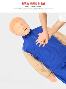 Baby Digital Counting Display Training Artificial Respiration <strong>Human</strong> Patient Simulators Training Manikins - Product Image 5