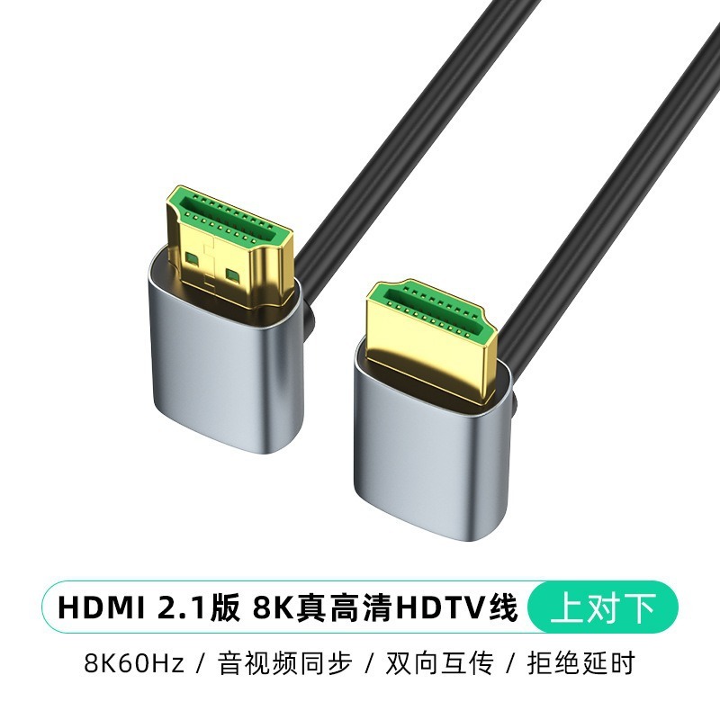 Cable HDMI delgado estándar, versión 21, 8K a 60Hz.