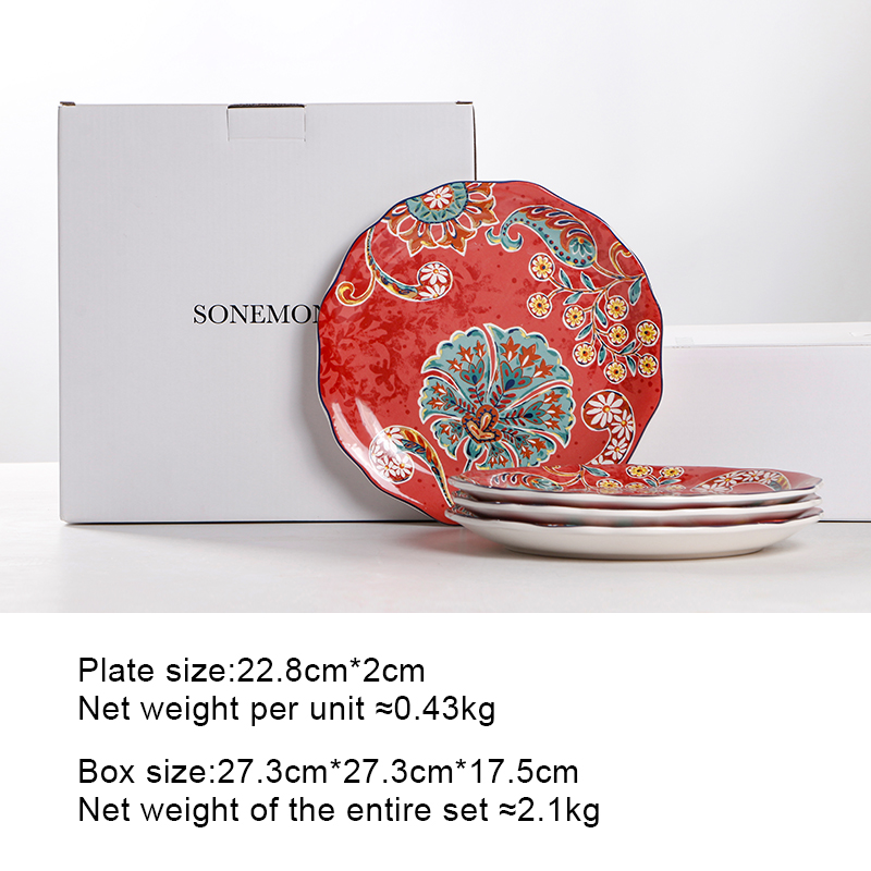 ดิสก์ Brasilia สีขาว ขนาด 9 นิ้ว -ชุด 4 ชิ้น