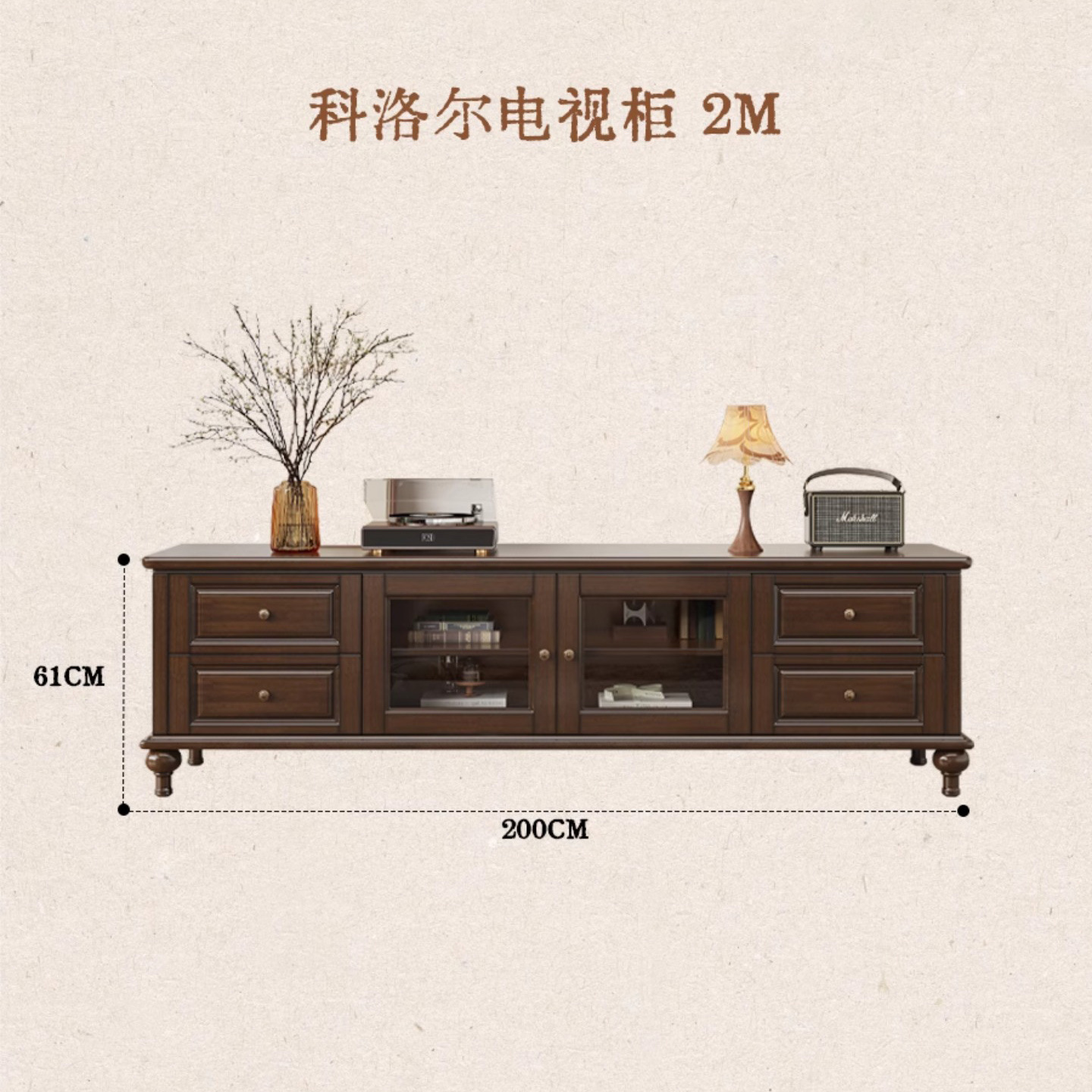 2.0m TV cabinet