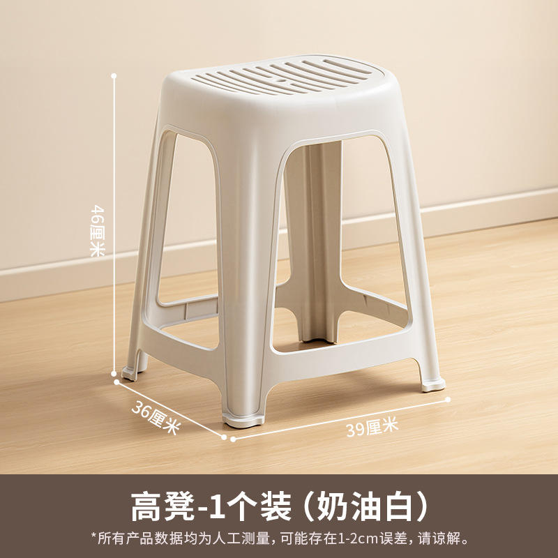 D-2050 Tabouret haut blanc crème