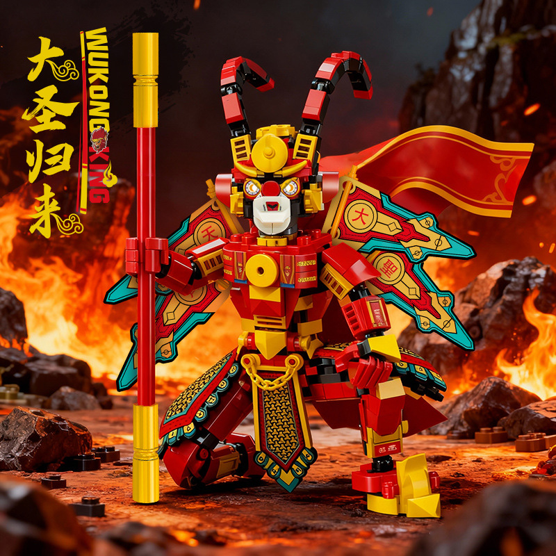 Journey to the west-monkey king little hero-boxed set
