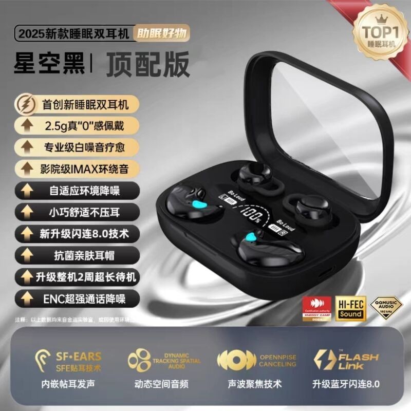 Q12 Noir