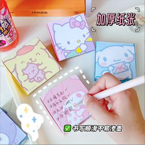 Ladrillo de nota adhesiva de animales gruesos, bloque de notas de dibujos animados de estilo japonés para estudio, motivación, recompensas para niños, personaje personalizado a granel - Product Image 1